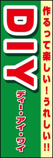DIY 01