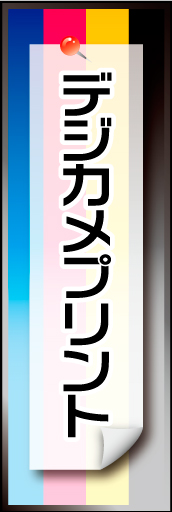 デジカメプリント01