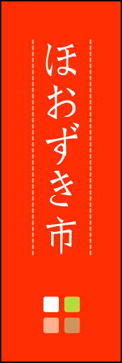 ほおずき市 01