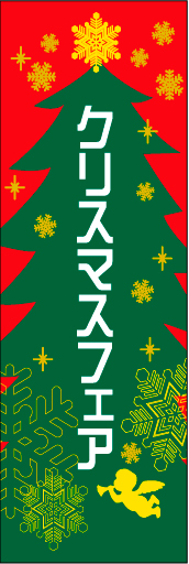 クリスマスフェア01