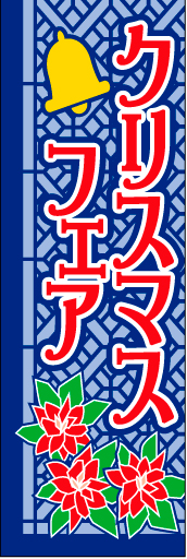クリスマスフェア03