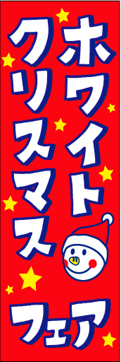 クリスマスフェア04