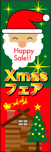 クリスマスフェア08