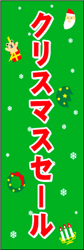 クリスマスセール 緑背景01